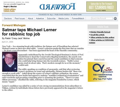 Michael Lerner - Satmar - By Rabbi Jason Miller